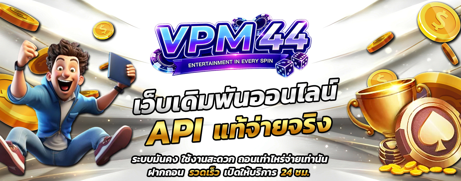 API