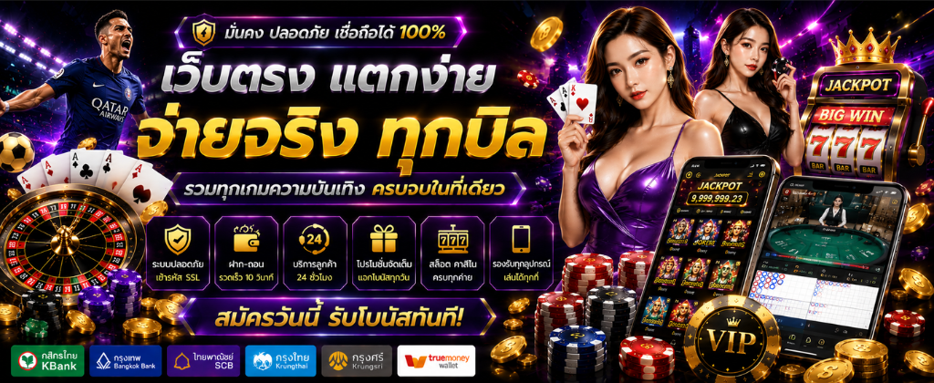 แผงควบคุมฟีเจอร์ฟรีสปินและโบนัสในเว็บสล็อต vpm44